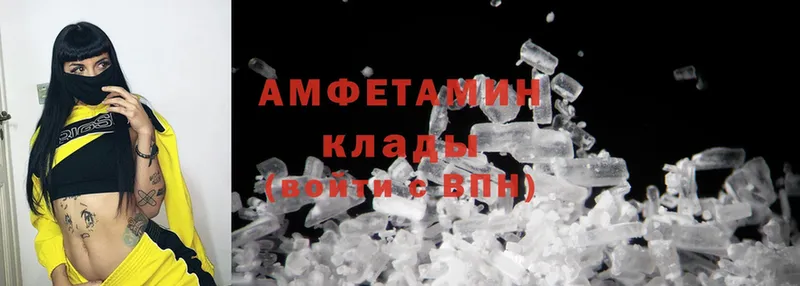 ссылка на мегу как зайти  Новосиль  Amphetamine Premium 